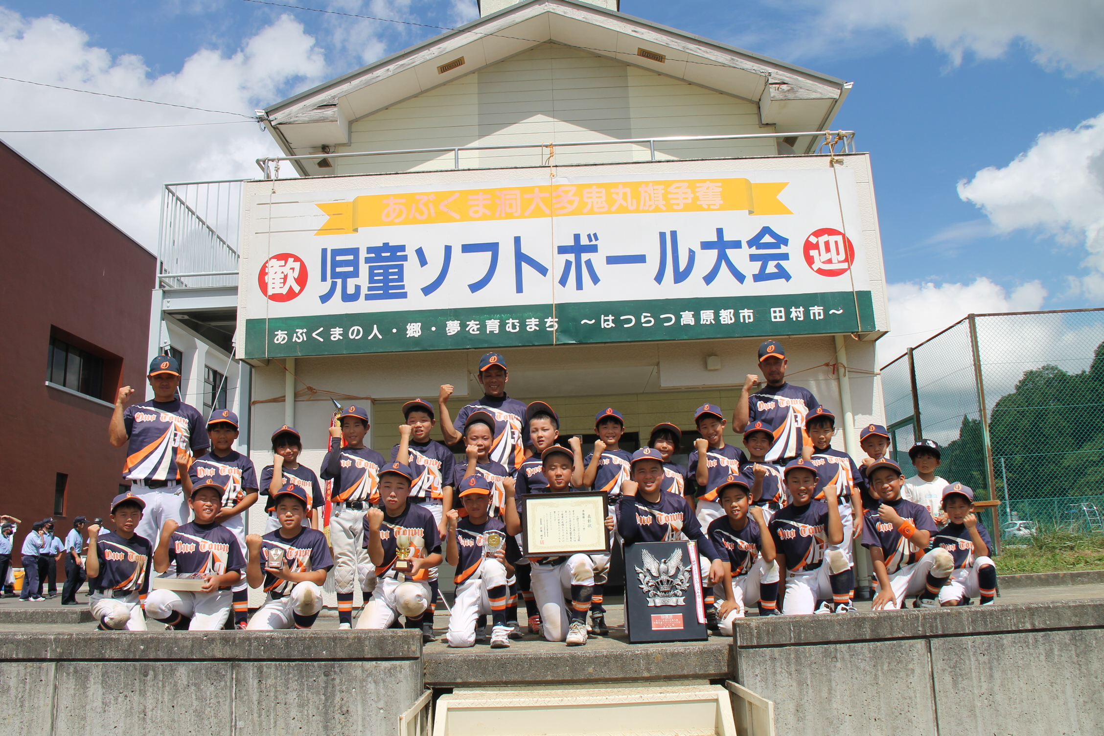 Bブロック準優勝　小野町ソフトボールスポーツ少年団.JPG